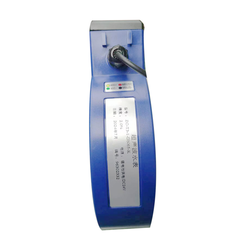 Medidor de fluxo ultrassônico do tipo cartão
